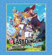 Suppose a Kid from the Last Dungeon Boonies moved to a starter town? (Original Japanese Version) à télécharger 