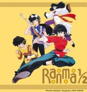 Ranma 1/2 OVA Collection à télécharger 