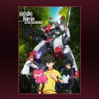 AMAIM Warrior at the Borderline, Season 1, Pt. 2 (Original Japanese Version) à télécharger 