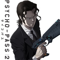Psycho-Pass, Saison 2 : Partie 2 à télécharger 