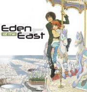 Eden of the East à télécharger 