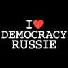 Acheter I love democracy : Russie en DVD