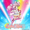 Télécharger Sailor Moon SuperS (English Version), Season 4, Part 2