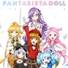 Télécharger Fantasista Doll