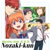 Télécharger Monthly Girls' Nozaki-kun (Original Japanese Version)