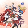 Télécharger High School DxD New, Season 2