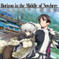Télécharger Horizon in the Middle of Nowhere