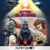 Télécharger Star Blazers: Space Battleship Yamato 2202, Pt. 2 (Original Japanese Version)