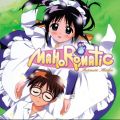 Télécharger Mahoromatic: Automatic Maiden