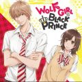 Télécharger Wolf Girl & Black Prince (Original Japanese Version)
