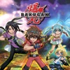 Télécharger Bakugan Battle Brawlers, Season 1