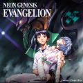 Télécharger NEON GENESIS EVANGELION, Volume 1 (English Language Version)