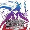 Télécharger Nura: Rise of the Yokai Clan - Demon Capital, Season 1, Vol. 1