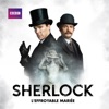 Télécharger Sherlock, L'effroyable mariée (VF)