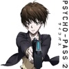 Télécharger Psycho-Pass, Saison 2 : Partie 1